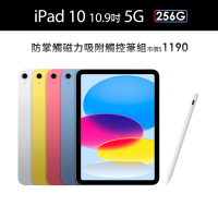 【Apple】2022 iPad 10 10.9吋/5G/256G(磁力吸附觸控筆A01組)
