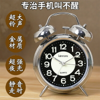 鬧鐘 雙耳鬧鐘 貪睡鬧鐘 變態超大聲叫醒鬧鐘起床困難戶懶人靜音夜光學生用金屬復古馬蹄錶耶誕節