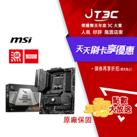 【最高3000點回饋+299免運】MSI 微星 MAG B650 TOMAHAWK WIFI 主機板★(7-11滿299免運)