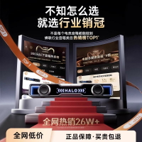 漫步者花再HaloSoundbar電腦音響臺式重低音桌面電競音箱max