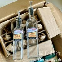 KitchenWorks 玻璃油瓶/250ml、500ml