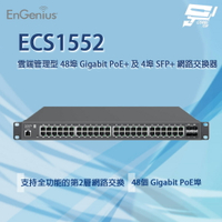 昌運監視器 EnGenius ECS1552 雲端管理型 48埠 Gigabit 及 4埠 SFP+ 網路交換器【APP下單跨店最高22%點數回饋】
