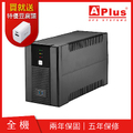 aplus Plus5E-US2000N 在線互動式UPS