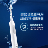 Oral-B 歐樂B 德國百靈3D電動牙刷 (PRO 1)白色(1支入)【小三美日】DS015367