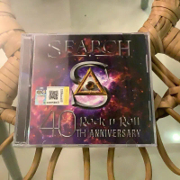 Cd Search 40th Anniversary Rock N Roll, Fantasia Bulan Madu