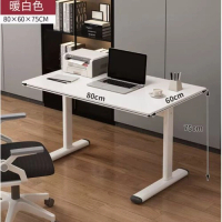 簡易電腦桌（80cm 暖白色）