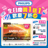 Philips 飛利浦 65吋4K 120Hz QD-MiniLED Google TV 智慧顯示器(65PML9108)