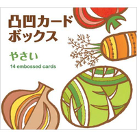 日本製 KOKUYO 國譽 凹凸塗鴉卡-蔬菜 14入/盒 著色片 可重複使用＊夏日微風＊