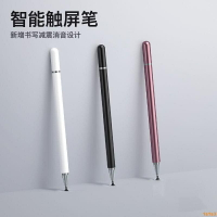 【優選百貨】手寫筆適用于聯想M10 Plus電容筆TBX606F觸控筆平板電腦觸屏筆1s1