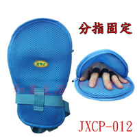 乒乓手套 球拍約束帶 分指固定拉鍊 手指固定 佳新 JXCP-012