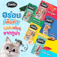 [ 48 ซอง ] Regalos รีกาลอส ปลาทูน่าแท่ง ขนาด 20 กรัม