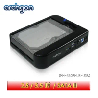 【Archgon亞齊慷】2.5吋/3.5吋 HUB水平式可堆疊硬碟外接座(USB 3.0 支援UASP傳輸架構)