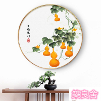 可開發票 裝飾畫 掛畫 背景墻畫 客廳裝飾畫 玄關畫新中式葫蘆圓形餐廳背景墻裝飾畫寓意五福臨門餐桌飯廳玄關掛畫zz9008