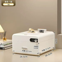 密碼收納盒｜桌面抽屜式｜辦公室帶鎖｜文件櫃｜貴重物品保管｜書桌置物架｜儲物箱｜隱私保密｜多層分格｜防塵防潮｜文具整理｜家用辦公兩用