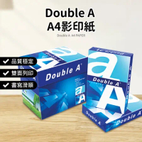 Double A【 A4影印紙-80磅5包】多功能影印紙 影印紙 A4 列印紙 電腦紙 A4紙 白紙