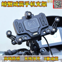 【全球優品滙】摩託車手機支架電動車導航支架電瓶車外賣可充電防震摩旅專用支架