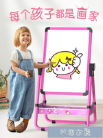 樂天精選~兒童畫板雙面磁性小黑板支架式家用寶寶畫畫塗鴉寫字板畫架可升降 全館免運
