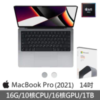 【+Office 2021】Apple MacBook Pro 14吋 M1 Pro晶片 10核心CPU與16核心GPU 16G/1TB SSD