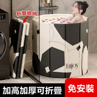 免安裝泡澡桶大人折疊浴盆洗澡桶成年人家用四季全身浴桶耐用 加厚升級折疊泡澡桶 浴桶 折疊浴桶 折疊澡盆