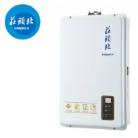 【TOPAX 莊頭北】 12L恆溫強制排氣熱水器 TH-7126/TH-7126B 送全省安裝