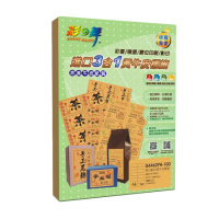 【彩之舞】進口3合1黃牛皮標籤 100張/組 16格直角 U4462YH-100(A4、貼紙、標籤紙)