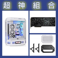 【超神組合】技嘉 RTX5080WF 16G+曜越 The Tower 600機殼 白色+機殼橫躺支架與底盤
