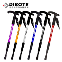 迪伯特DIBOTE 高強度鋁合金彎柄四節式登山杖 (六色可選) -快速到貨