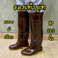 รองเท้าบูท Passat แบบยาว 18.5 นิ้ว รุ่น 119A ไซส์ 9.5-11 พร้อมจัดส่ง!! คําแนะนําการขายที่ร้อนแรงในเด