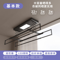 Electric Hanger Dryer Automated Laundry Rack System Electric Clothes Hanger Balcony Electric-Drive Airer Inligent Drying Voice Control Automatic Lifting Home Balcony Wall Control Drying Rack Cooling Rod 电动晾衣架
