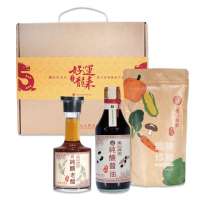 【圓山大飯店】圓山御廚無添加健康三寶禮盒(無添加禮盒)