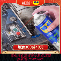 {臺灣公司貨 可打統編}WD-40精密電子清潔劑電位器電腦機械鍵盤清洗劑主板清潔工具套裝