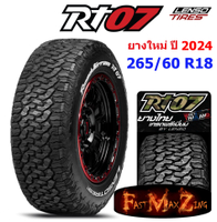 Five year warranty, year 2024 tires, Raiden Lenso RT07 265/60 R18 off-road tires, car tires, size 18