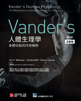 Vander's 人體生理學:身體功能的作用機制(完整版) 16/e Eric P. Widmaier 2023 合記