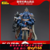 {台灣公司貨 可打統編}JOYTOY 暗源 戰錘40k 1:18 極限戰士重型爆矢槍連長 可動兵人手辦