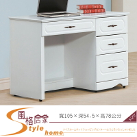 《風格居家Style》愛黛兒烤白3.5尺書桌 453-8-LT
