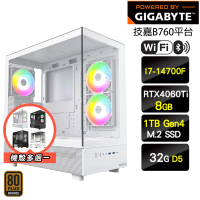 技嘉平台 i7二十核GeForce RTX 4060Ti{一文字}海景房電競機(I7-14700F/B760/32G D5/1TB/WIFI)