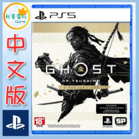 ●秋葉電玩● PS5 對馬戰鬼 導演版 中文版