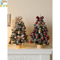聖誕桌面迷你聖誕樹擺件小型聖誕節裝飾品家用45/60/90CM套餐樹 T9QI