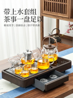 玻璃茶具套裝家用煮茶器煮茶壺電陶爐燒茶爐全自動上水一體泡茶臺