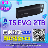 SAMSUNG 三星 T5 EVO 2TB USB 3.2 Gen 1 移動固態硬碟 星空黑 (MU-PH2T0S/WW)