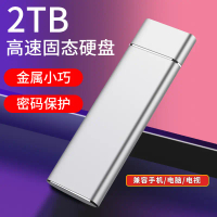 HDD Mudah Alih, Kapasiti Besar (16TB), Penghantaran Kelajuan Tinggi, Storan Keadaan Pepejal 4T, Sesu
