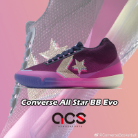 Converse 籃球鞋 All Star BB Evo 紫 藍 男鞋 上海 React【ACS】 170290C