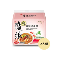 【味丹】麻辣燙湯麵5包/袋x2入(麻辣泡麵素食)