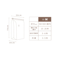 【TAI LI 太力】免抽氣真空立體壓縮袋3D/M號 可重覆使用 專利加厚款(衣服收納袋 棉被壓縮袋 手壓真空袋)