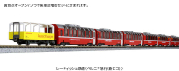 Mini 現貨 Kato 10-1656 N規 急行 客車廂增節組.4輛
