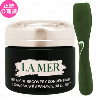 LA MER 海洋拉娜 超濃萃特效修復精華(50ml)(公司貨)