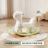 搖搖馬木馬兒童搖馬溜溜車二合一搖搖車週歲寶寶嬰兒玩具