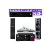 【金嗓】CPX-900 K2F+AK-9800PRO+SR-928PRO+TDF M6(4TB點歌機+擴大機+無線麥克風+喇叭)