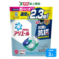 Ariel 4D抗菌抗螨洗衣膠囊27顆袋裝【三入組】【愛買】