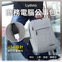 小米有品 Lydsto 商務電腦公事包 交換禮物 後背包 背包 雙肩包 側背包 公事包 電腦包